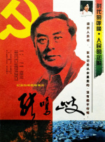 漂亮的cospaly